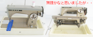 コーヨーミシン修理　アンティークミシン直線縫い