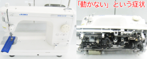 JUKIミシン修理　SPUR25