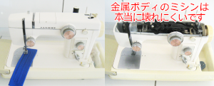ジャノメミシン修理　トピアエース802