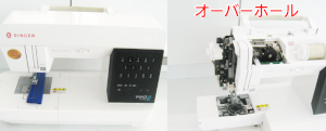 シンガーミシン修理　TRX-3000
