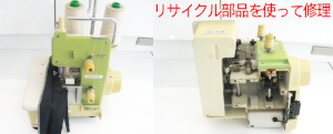 マミーロック修理　ML-702