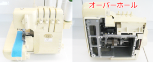 ジューキミシン（ベビーロック）修理　BL515