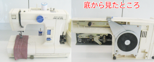 ジャノメミシン修理　ツーインワン