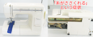 ジャノメミシン修理　プレール18