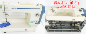 ブラザーミシン修理　ヌーベルクチュールB627