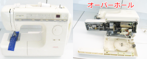 シンガーミシン修理　9700DX