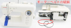 ジャノメミシン修理　7400