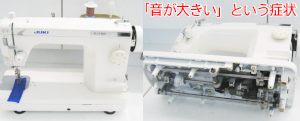 JUKIミシン修理　TL-Y10H