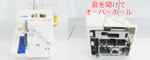 JUKIミシン修理　RS-10
