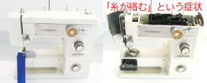 JUKI　TOHAN　HZL770