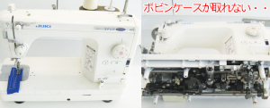 JUKIミシン修理　SPUR　BUNKA