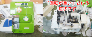 ブラザーミシン修理　TE4-B521