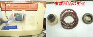 シンガーミシン修理　モナミ387