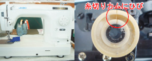 JUKIミシン修理　TL98SP