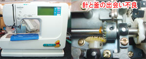 ブラザーミシン修理　P5000