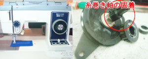 リッカーミシン修理　マイティー1000