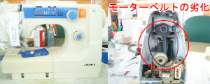 JUKIミシン修理　HZF450