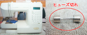 ジャノメミシン修理　S7701