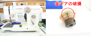 ジャノメミシン修理　トピアエース802