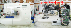 シンガーミシン修理　アプリコット9700