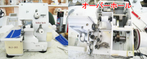 ジューキミシン（ベビーロック）修理　BL2-203