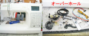 ジャノメミシン修理　S7800