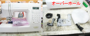 ジャノメミシン修理　S7702