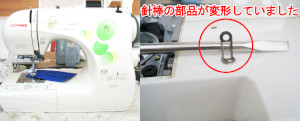 ジャノメミシン修理　N571